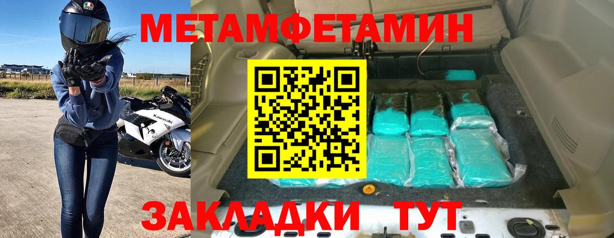 АМФ 97% Великие Луки