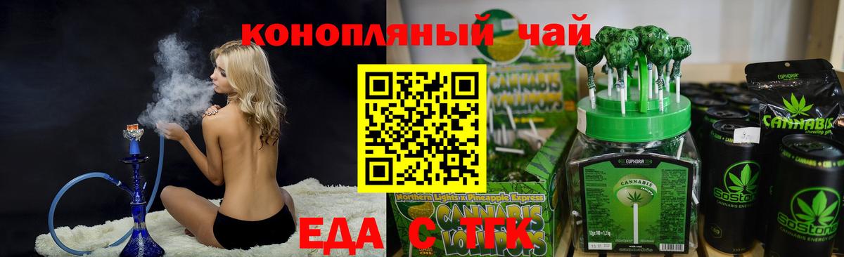 Великие Луки  Canna-Cookies марихуана  Вход с VPN 