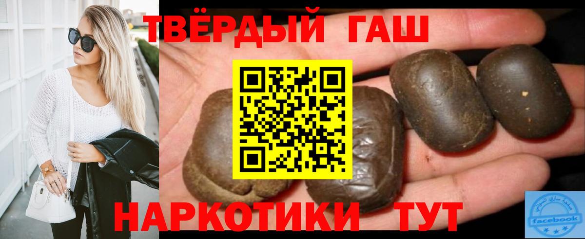  Кокаин Великие Луки