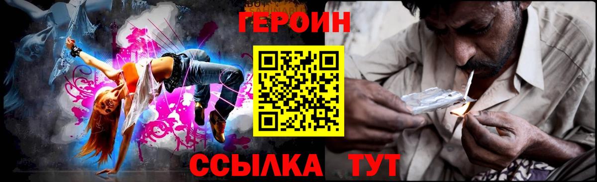 ГАШ  Великие Луки  Наркошоп  Марихуана  Меф кристаллы  Вход с VPN  COCAIN 