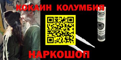 синтетический гашиш Аргун