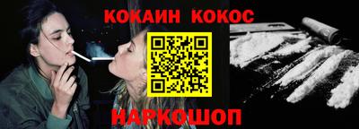 кокаин колумбия Апшеронск