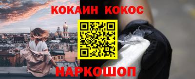 синтетический гашиш Аргун