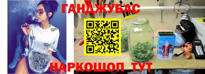 синтетический гашиш Аргун