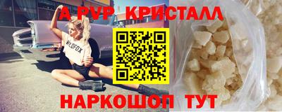 синтетический гашиш Аргун