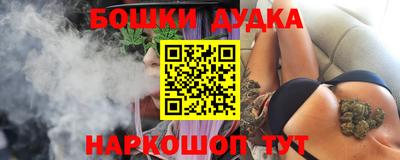 синтетический гашиш Аргун