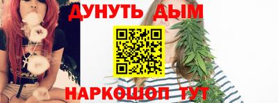 синтетический гашиш Аргун