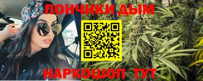 синтетический гашиш Аргун