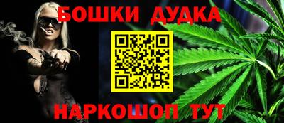 синтетический гашиш Аргун