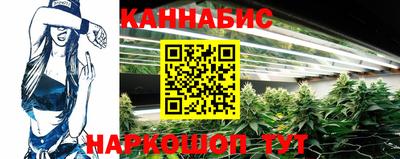 синтетический гашиш Аргун