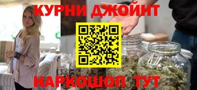 синтетический гашиш Аргун