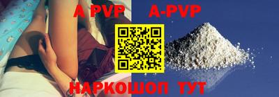 синтетический гашиш Аргун