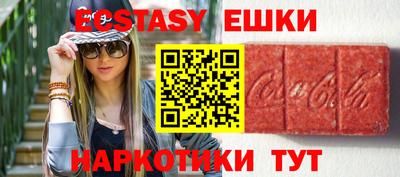 кокаин колумбия Апшеронск