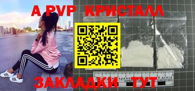 синтетический гашиш Аргун