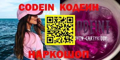 синтетический гашиш Аргун