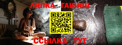 кокаин колумбия Апшеронск