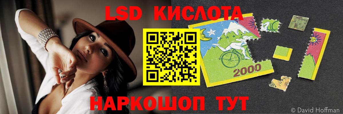 ЛСД экстази ecstasy Великие Луки