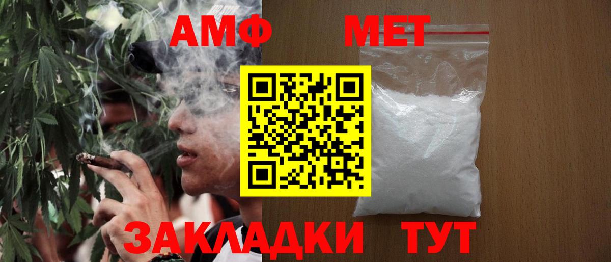 Первитин пудра Великие Луки