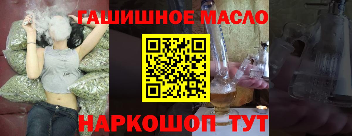 Дистиллят ТГК жижа Великие Луки