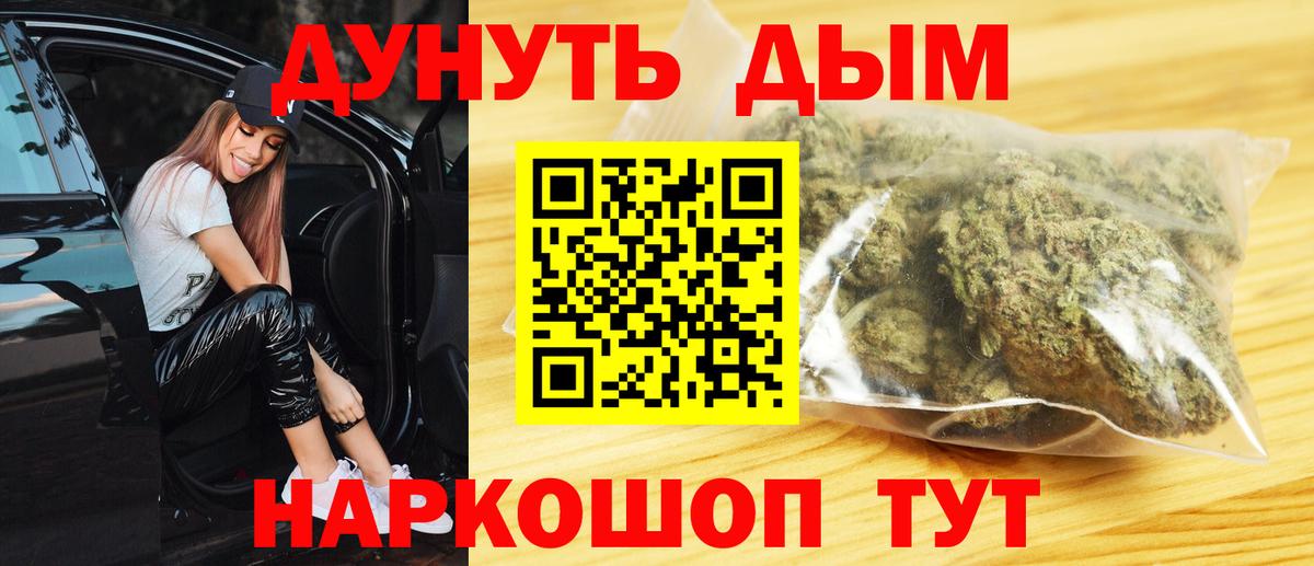 Шишки марихуана план Великие Луки
